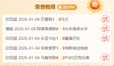 激情对决,西甲第,轮精彩预告,球友会,球友会官方,球友会官网,球友会入口,球友会登录