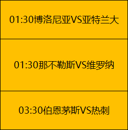 塞浦甲霸主,帕福斯,连胜脚步不,球友会,球友会官方,球友会官网,球友会入口,球友会登录