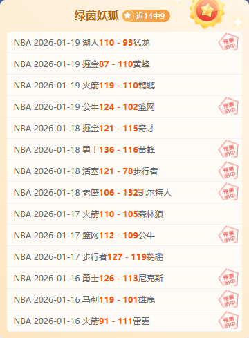 阿瑙托維奇,歐洲杯征戰,中超停賽三,球友会,球友会官方,球友会官网,球友会入口,球友会登录