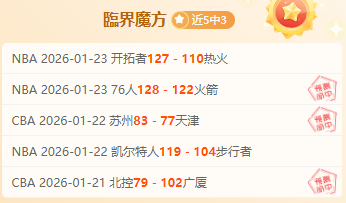 阿尔瓦雷斯,双响助马竞,完胜巴伦西,球友会,球友会官方,球友会官网,球友会入口,球友会登录