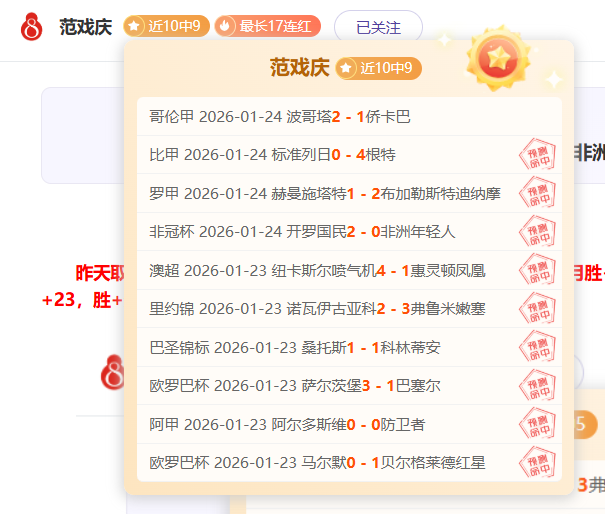 图集,杰克逊立柱,桑切斯表现,球友会,球友会官方,球友会官网,球友会入口,球友会登录