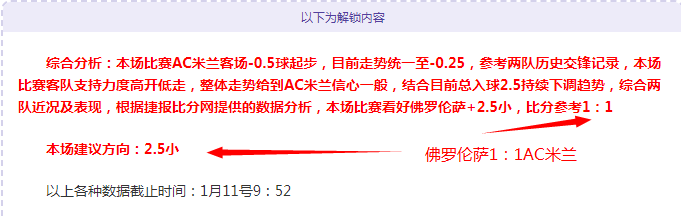 穆阿尼妙传,助恩迪卡破,国际赛场惊,球友会,球友会官方,球友会官网,球友会入口,球友会登录