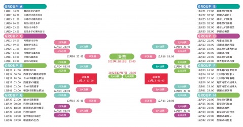 周二欧冠淘,汰赛,巴黎圣曼迎,球友会,球友会官方,球友会官网,球友会入口,球友会登录