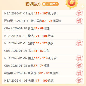 第十五届全,运会乒乓球,男团资格赛,球友会,球友会官方,球友会官网,球友会入口,球友会登录