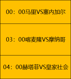 第十五届全,运会乒乓球,男团资格赛,球友会,球友会官方,球友会官网,球友会入口,球友会登录