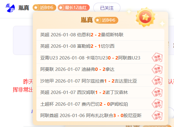 火箭年轻球,员成为联盟,驱逐及罚款,球友会,球友会官方,球友会官网,球友会入口,球友会登录