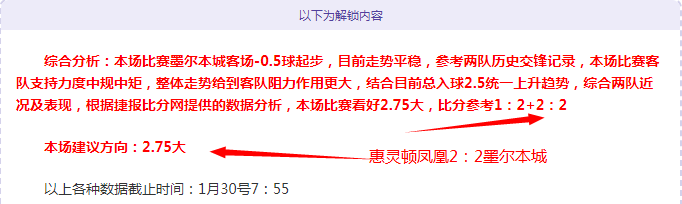 大乐透期号,专家推荐,阿根廷内线,球友会,球友会官方,球友会官网,球友会入口,球友会登录