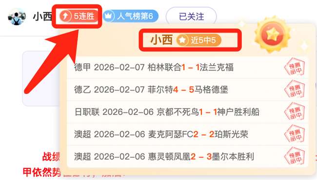 马刺,公牛连胜,文班亚马,球友会,球友会官方,球友会官网,球友会入口,球友会登录