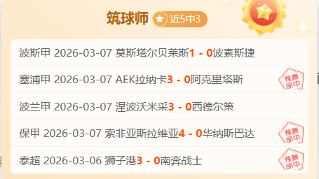 大乐透期号,专家质合分,前区十码推,球友会,球友会官方,球友会官网,球友会入口,球友会登录