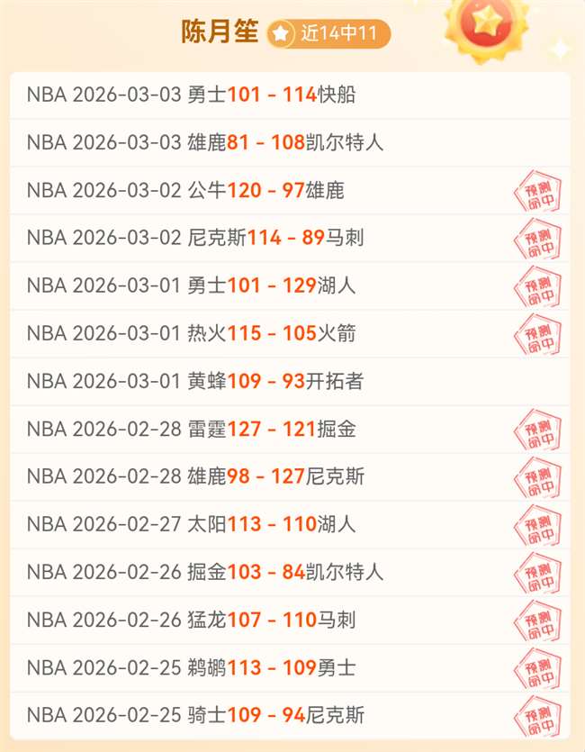 掘金,太阳,焦点战专家,球友会,球友会官方,球友会官网,球友会入口,球友会登录