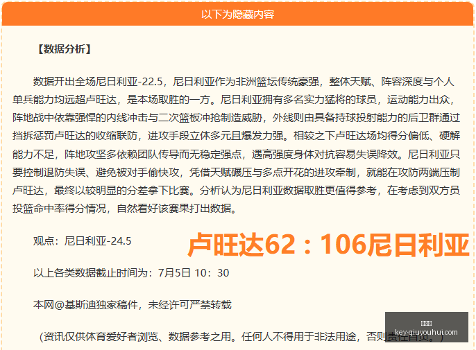 厄瓜多尔决,战世界杯,德国防线加,球友会官网,球友会App,球友会赛事,球友会互动,球友会平台