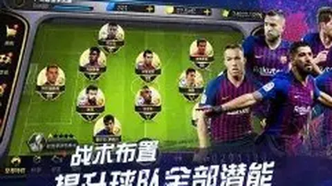 巴黎圣日耳曼与多特蒙德欧冠对决将无观众现场观战