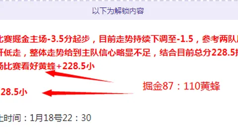 【国际漫画解析】金蛋对决实蛋
