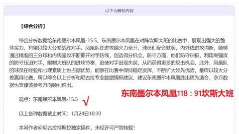 “2025年1月6日港珠澳大桥香港段半马赛事即将启动”