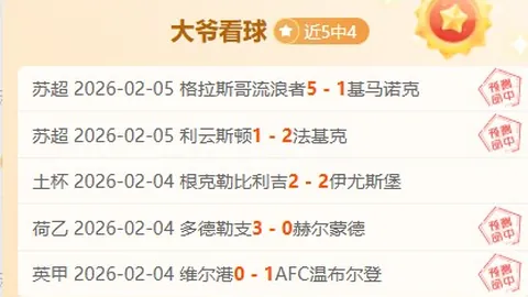 邮报：文卡特山调查马竞惨败，图多尔续任主帅
