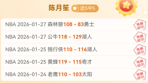 巴雷拉因累积第五黄牌，将错过意甲国米客场挑战帕尔马的下一战